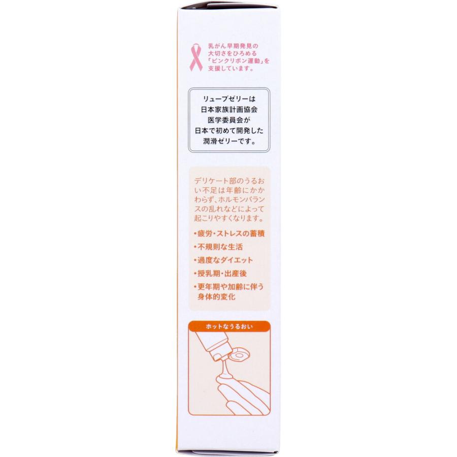 水溶性潤滑ゼリー リューブゼリー ホット 55g : 金太郎SHOP - 通販