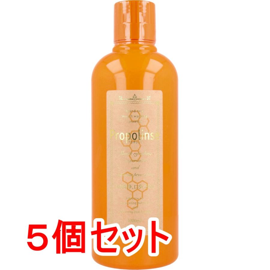 プロポリンス マウスウォッシュ 洗口液 1000mL×5個セット（Yahoo!・金太郎SHOP）