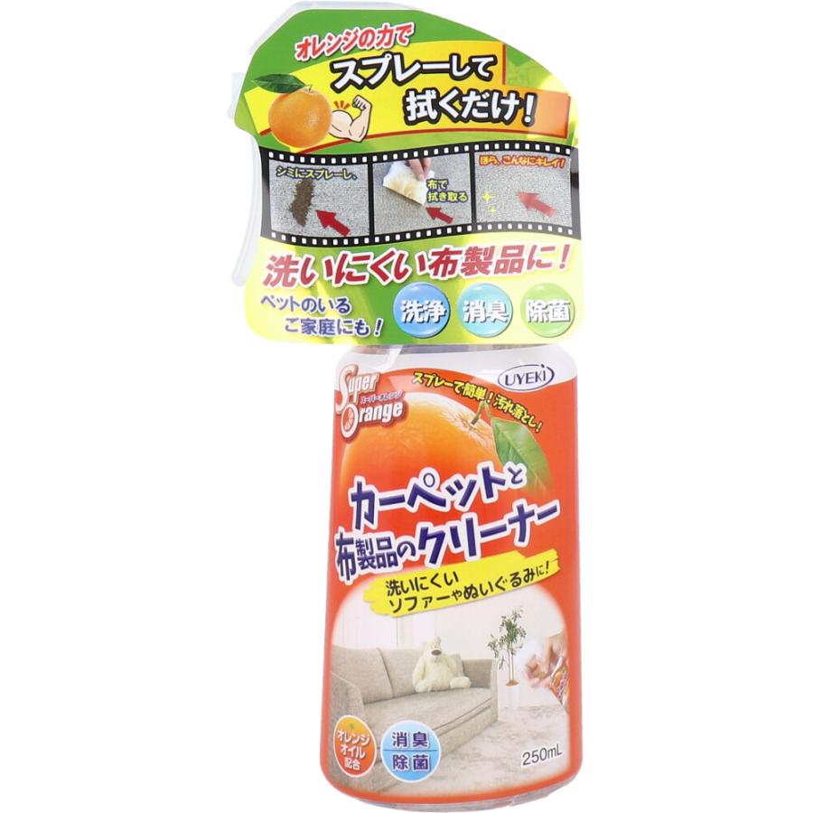 UYEKI（ウエキ） スーパーオレンジ カーペットと布製品のクリーナー