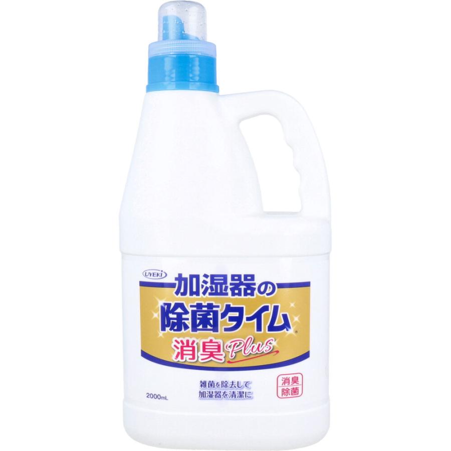 新品　UYEKI 加湿器の除菌タイム　2000ml 9個セット 加湿器の除菌タイム 液体タイプ 消臭Plus 業務用 2000mL : 金太郎SHOP