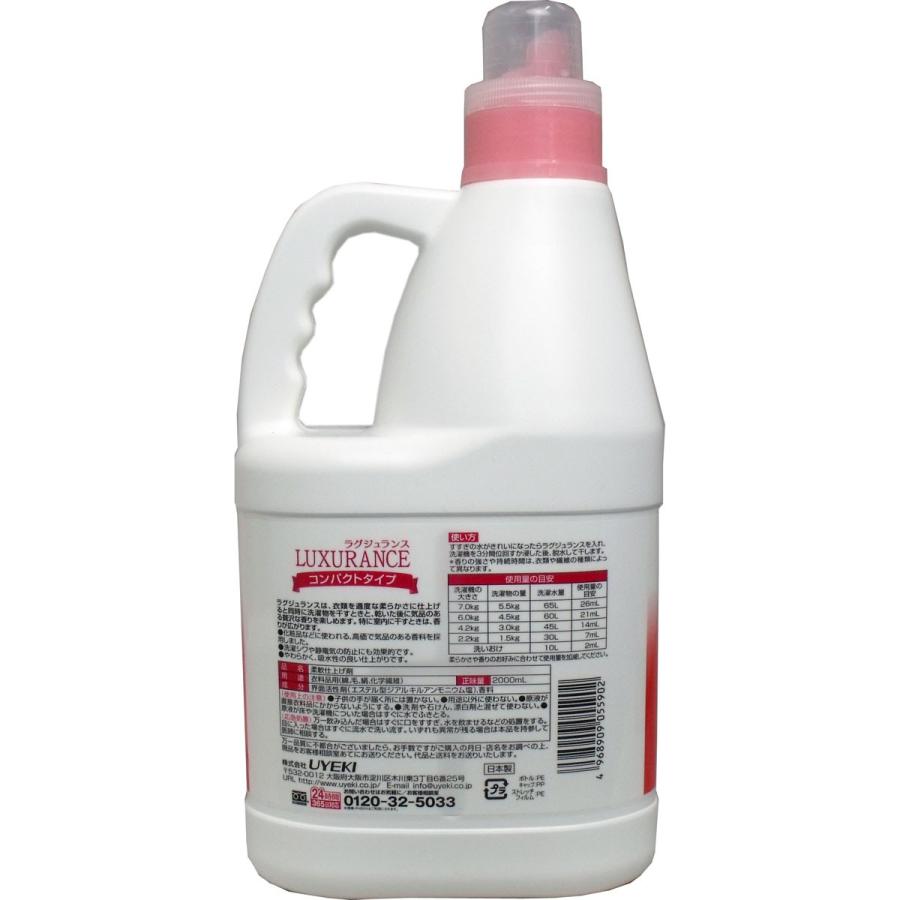 ラグジュランス 衣類用柔軟仕上げ剤 スウィートフローラル 2L :4968909055902:金太郎SHOP - 通販 - Yahoo!ショッピング ラグジュランス 衣類用柔軟仕上げ剤 スウィートフローラル 2L :4968909055902:金太郎SHOP - 通販 - Yahoo!ショッピング
