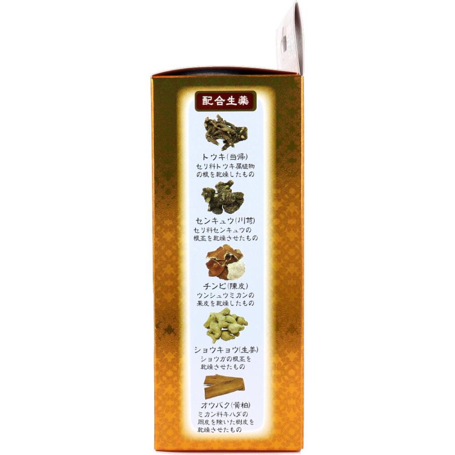 薬用入浴剤 百薬湯 30g×5包入 : 金太郎SHOP - 通販 - Yahoo!ショッピング
