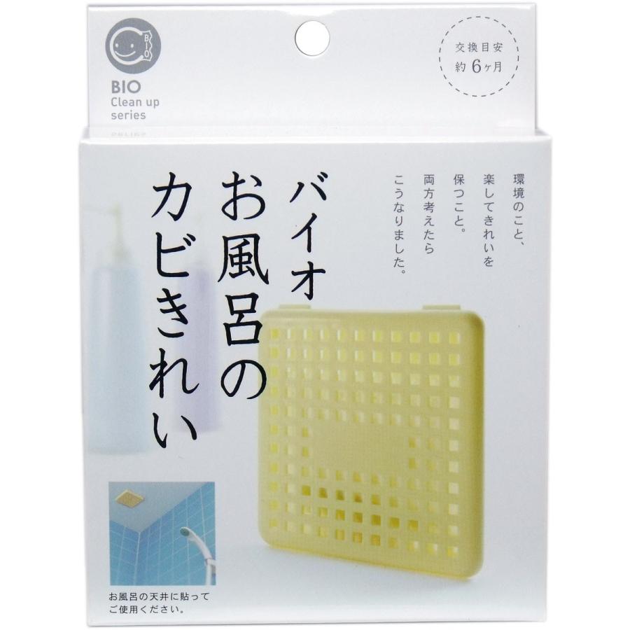 コジット バイオ ハイクオリティ お風呂のカビきれい 送料0円