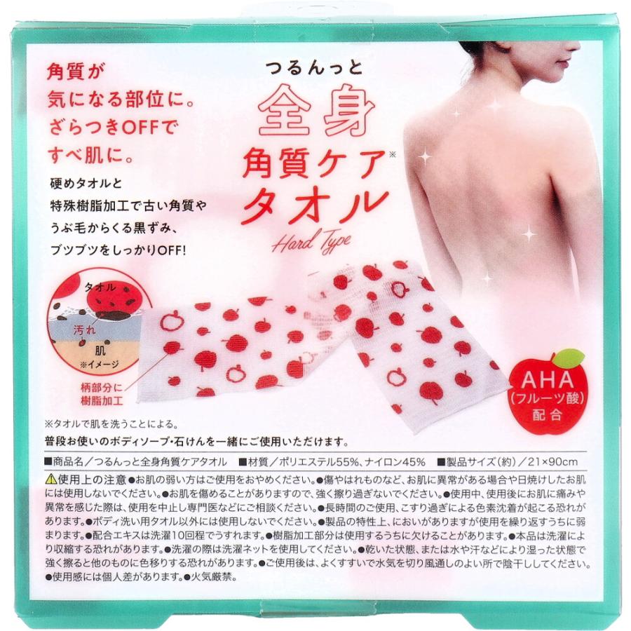 COGIT（コジット） つるんっと全身角質ケアタオル 1枚入 : 金太郎SHOP