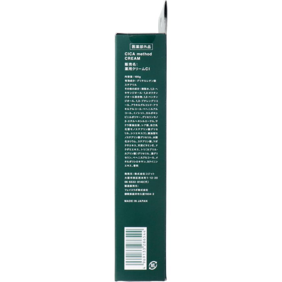 CICA method CREAM シカメソッド薬用クリームCI 100g : 金太郎SHOP