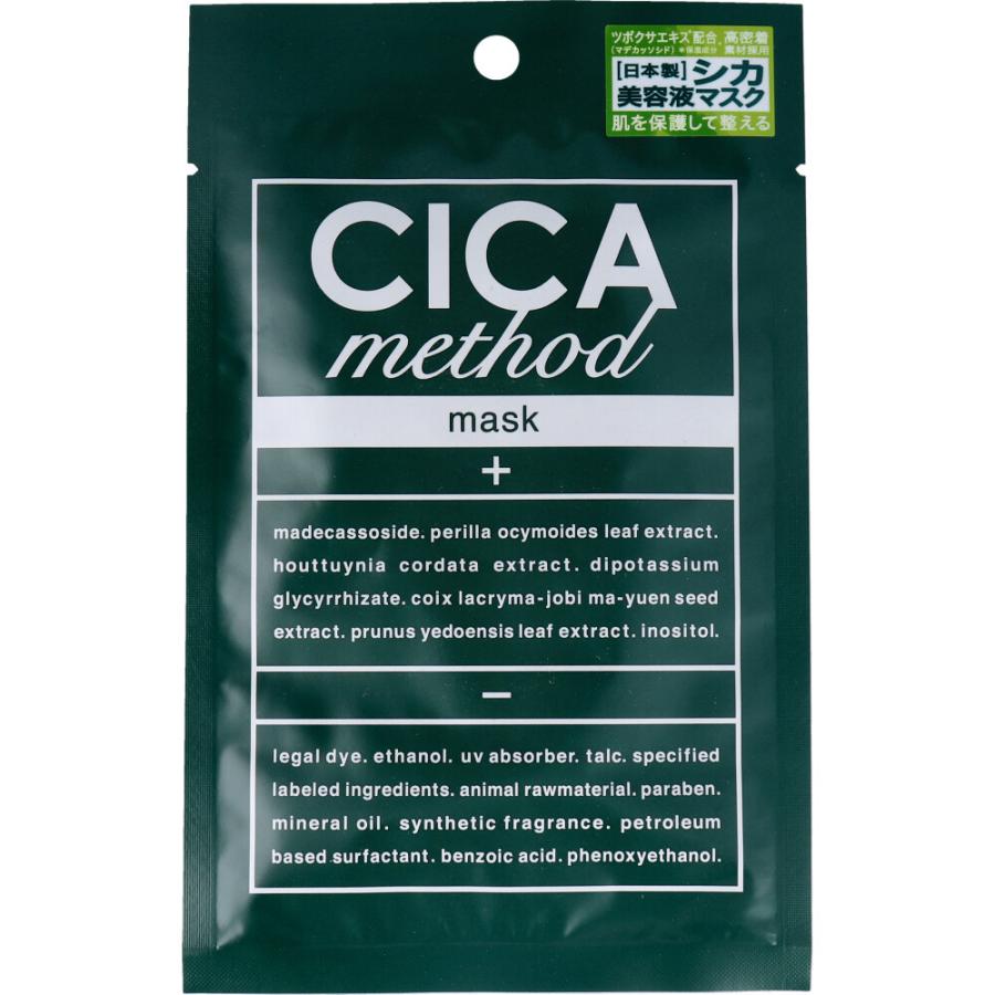 CICA method MASK シカ メソッド マスク フェイスマスク 1枚入 : 金