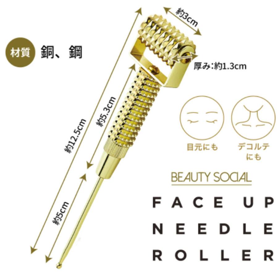 COGIT（コジット） BEAUTY SOCIAL フェイスアップニードルローラー
