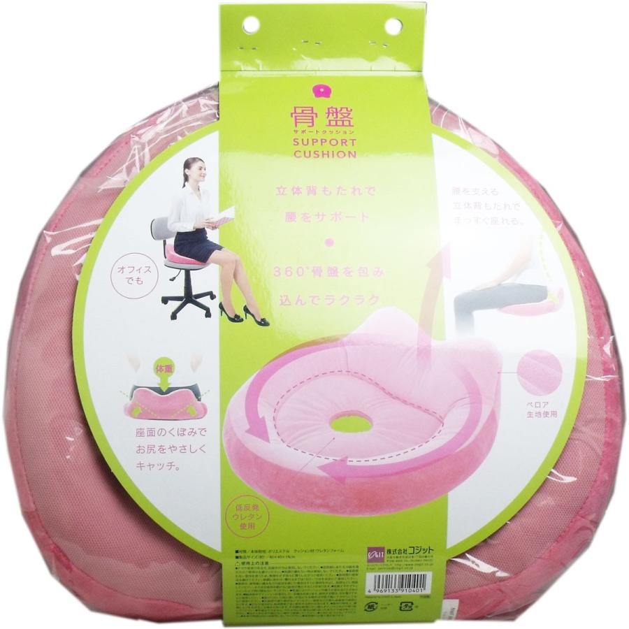 COGIT（コジット） 骨盤サポートクッション ピンク 1個入 : 金太郎