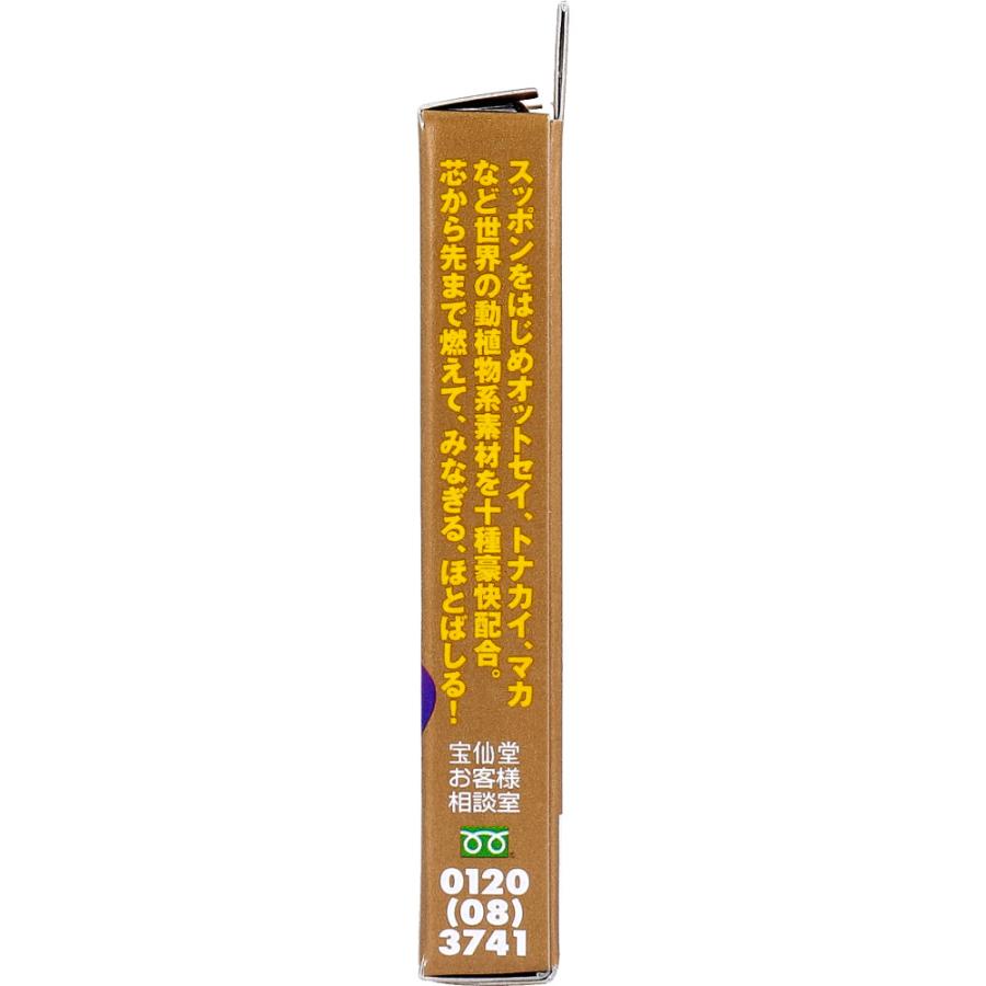 凄十 ※宝仙堂の凄十 1dayパック : 金太郎SHOP - 通販 - Yahoo!ショッピング
