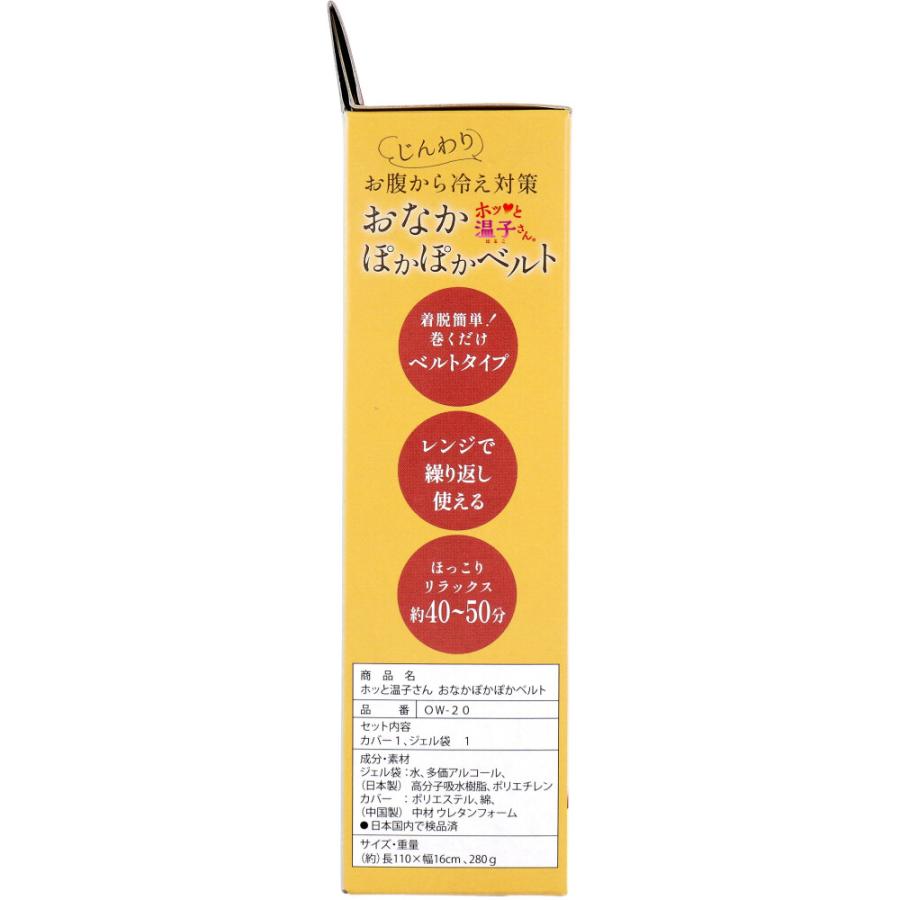 肩温蒸うるおいⅡ 新品未使用 Dr.Ci：Labo 在庫限り35%OFF☆【旧品モデル】ドクターシーラボ