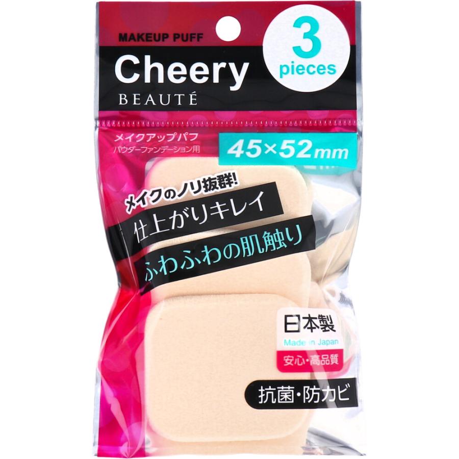 石原商店 チェリーボーテ メイクアップパフ 角形M CB-3204 3個入 : 金