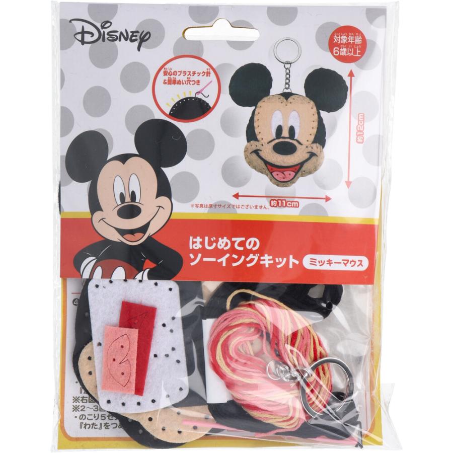 ディズニー はじめてのソーイングキット ミッキーマウス 1セット : 金