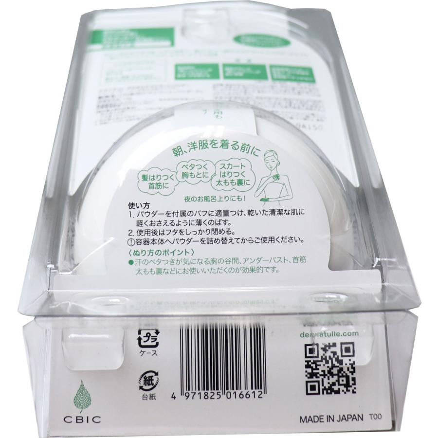 デオナチュレ 薬用 さらさらデオドラントパウダー 15g : 金太郎SHOP