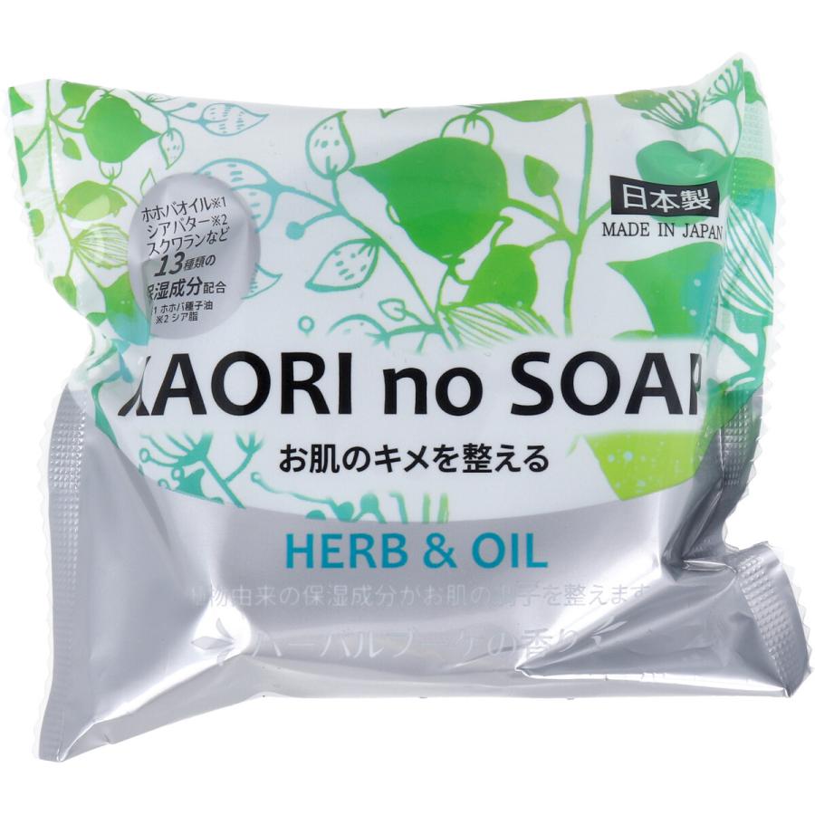 KAORI 【74%OFF!】 no 国産品 SOAP ハーブ ハーバルブーケの香り 100g オイル