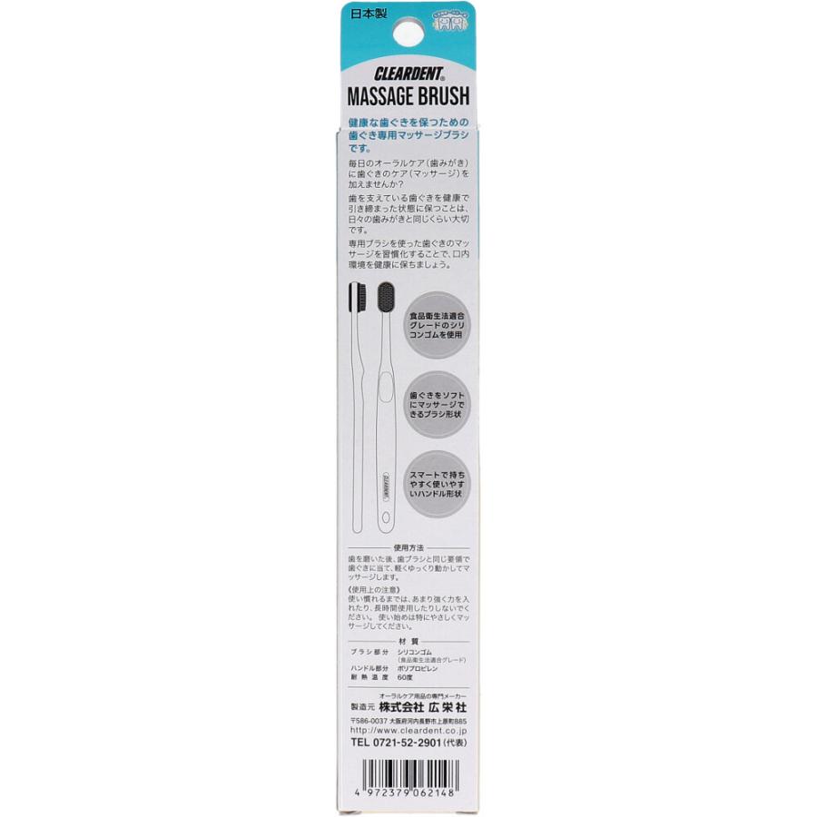 クリアデント ハグキブラシ 1本入 : 金太郎SHOP - 通販 - Yahoo
