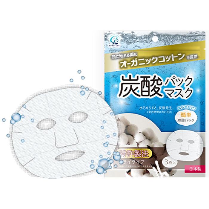 オーガニックコットン 炭酸パックマスク ドライタイプ 3枚入 : 金太郎