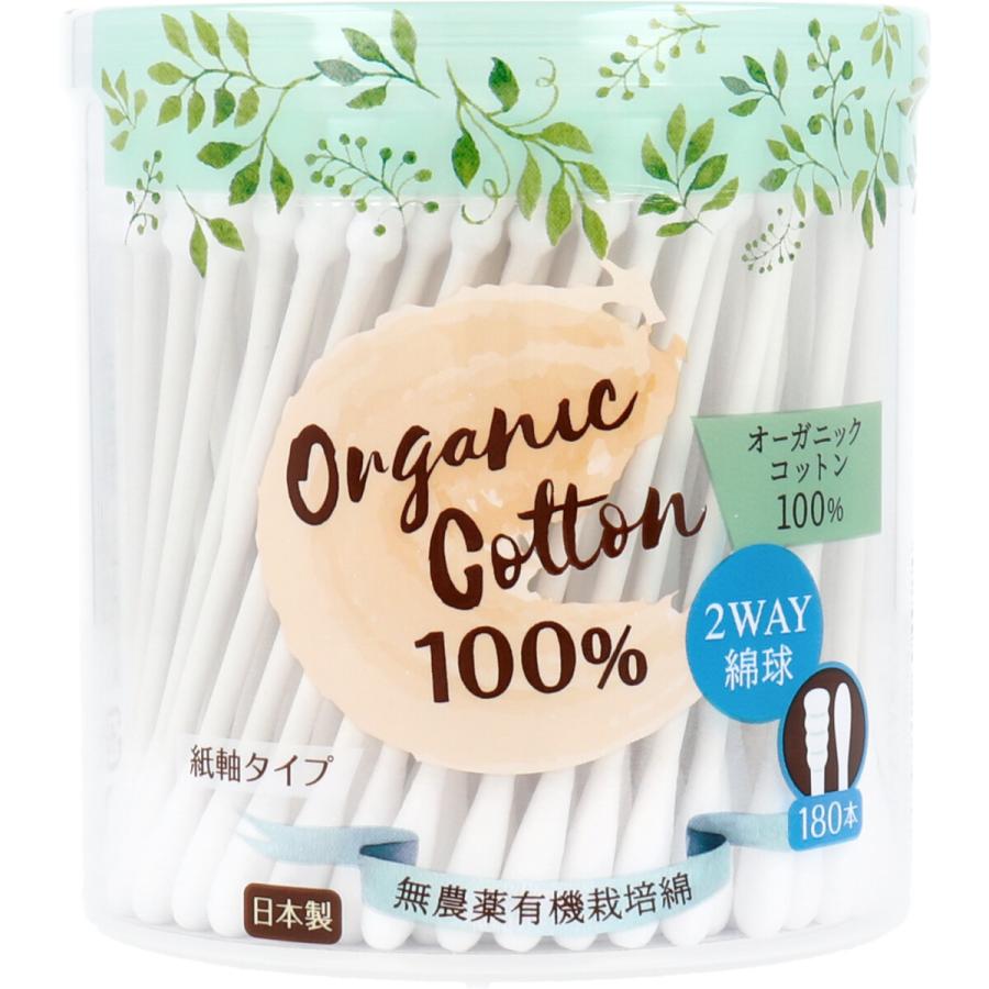 Cotton Labo（コットン・ラボ） オーガニックコットン綿棒 紙軸タイプ