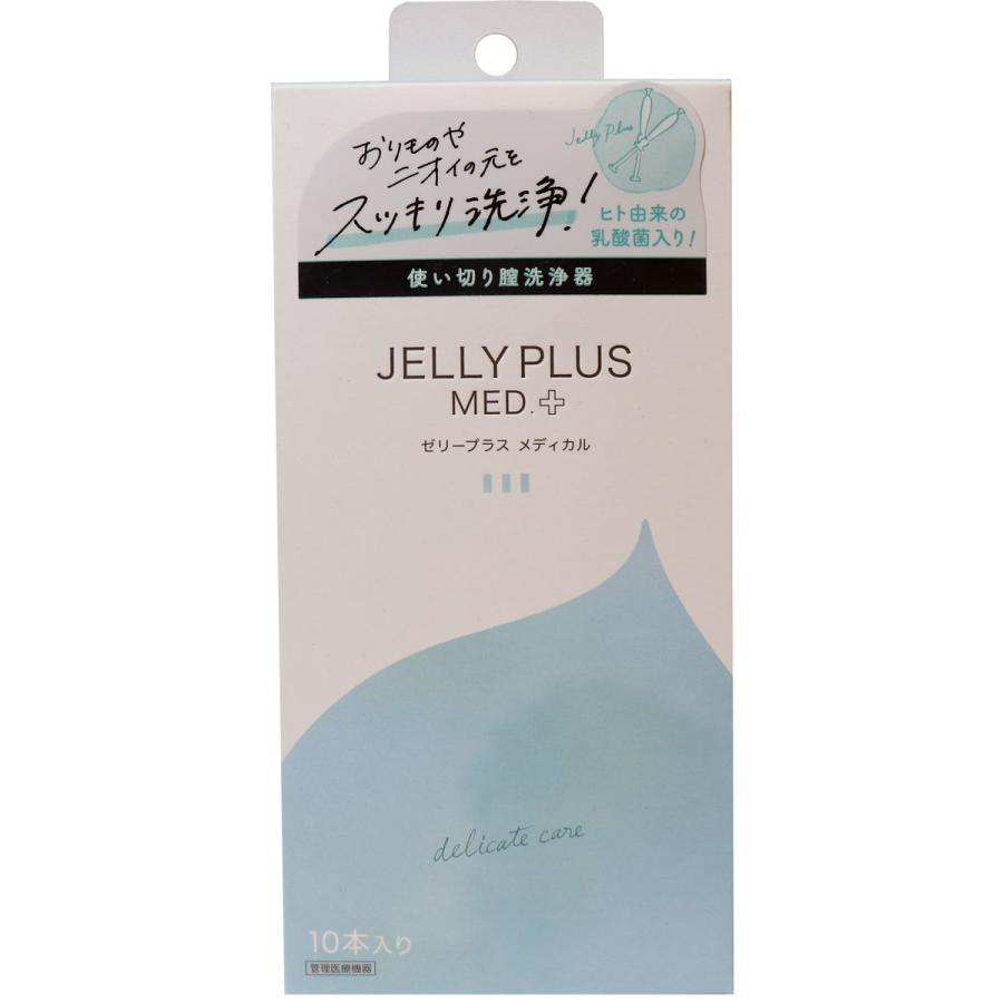 超ポイント祭 期間限定 ゼリープラス メディカル 2g 10本入 ２０個セット Pfadisursee Ch