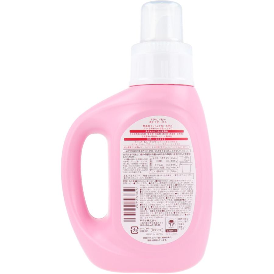 アラウベビー 洗濯せっけん 本体 800mL aIzLQZ4c6a, その他キッチン、日用品、文具 - centralcampo.com.br アラウベビー 洗濯せっけん 本体 800mL aIzLQZ4c6a, その他キッチン、日用品、文具 - centralcampo.com.br