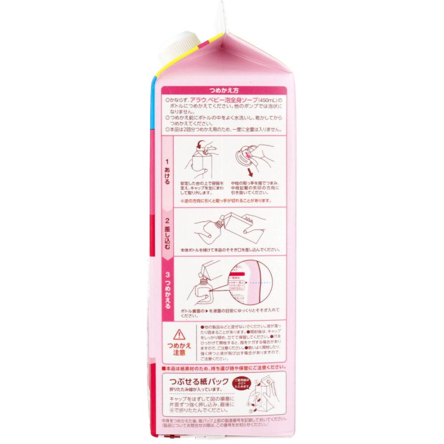 arau.baby アラウ.ベビー 泡全身ソープ 詰め替え 800mL : 金太郎SHOP