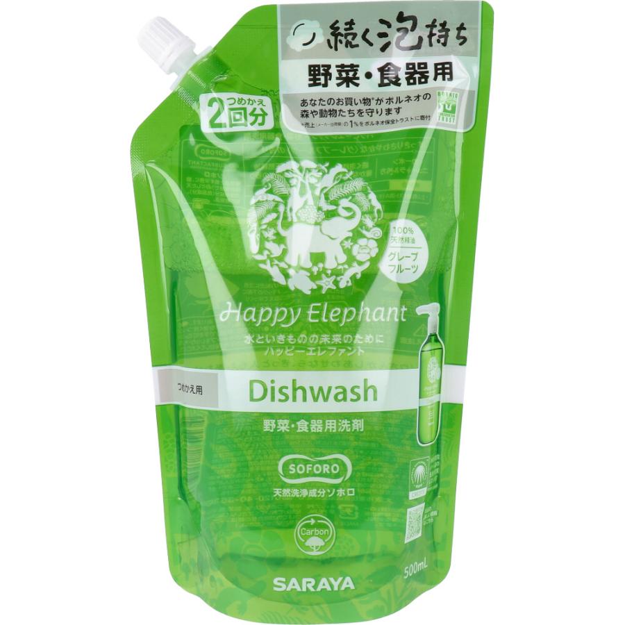 Be happy　ハミング　840ml詰め替え用 27袋 Happy Elephant ハッピーエレファント 野菜・食器用洗剤