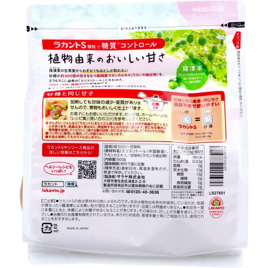 SARAYA ※ラカントS 顆粒 800g : 金太郎SHOP - 通販 - Yahoo SARAYA ※ラカントS 顆粒 800g : 金太郎SHOP - 通販 - Yahoo