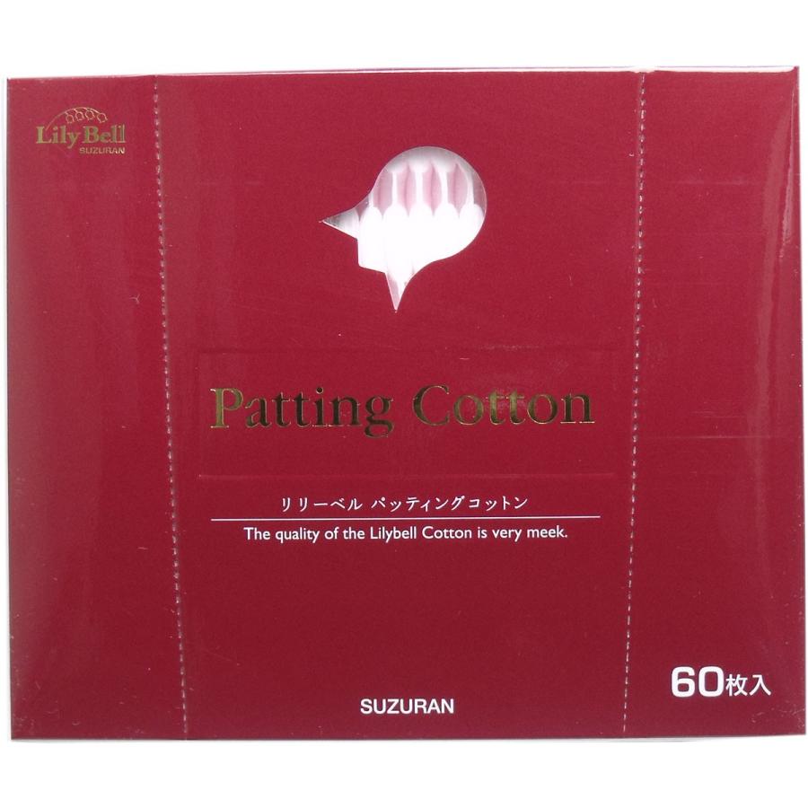 リリーベル パッティングコットン ６０枚入 金太郎shop 通販 Paypayモール