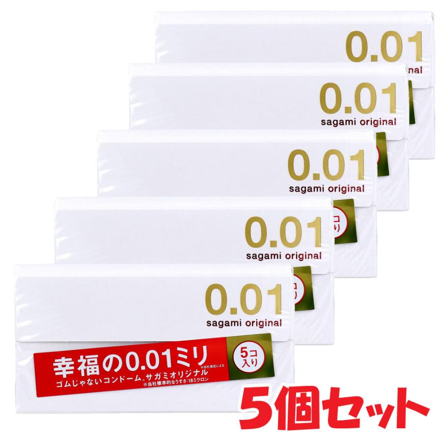 サガミオリジナル 001 コンドーム 5個入×5個セット Sagami : 金太郎