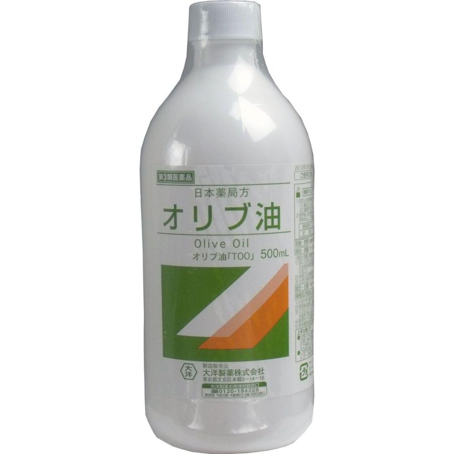 【第3類医薬品】 日本薬局方 オリブ油 500mL｜kintarou