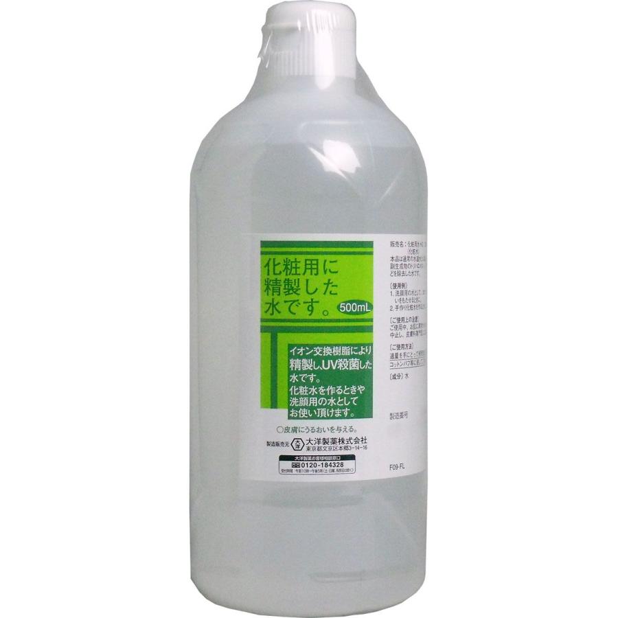 大洋製薬 化粧水用 精製水 HG 500mL : 金太郎SHOP - 通販