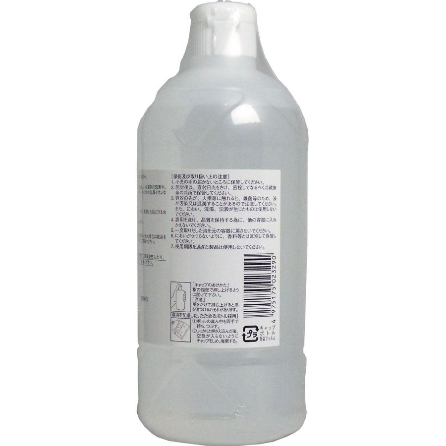 大洋製薬 化粧水用 精製水 HG 500mL : 金太郎SHOP - 通販