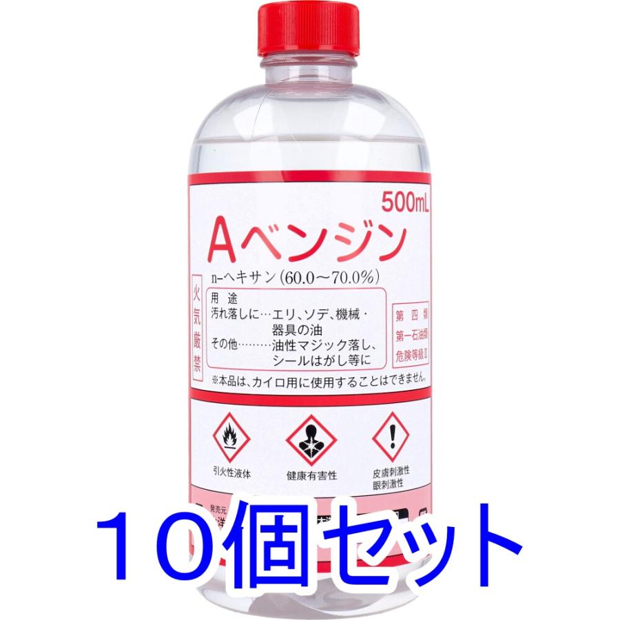Aベンジン 500mL×10個セット (大洋製薬) : 金太郎SHOP - 通販 Aベンジン 500mL×10個セット (大洋製薬) : 金太郎SHOP - 通販