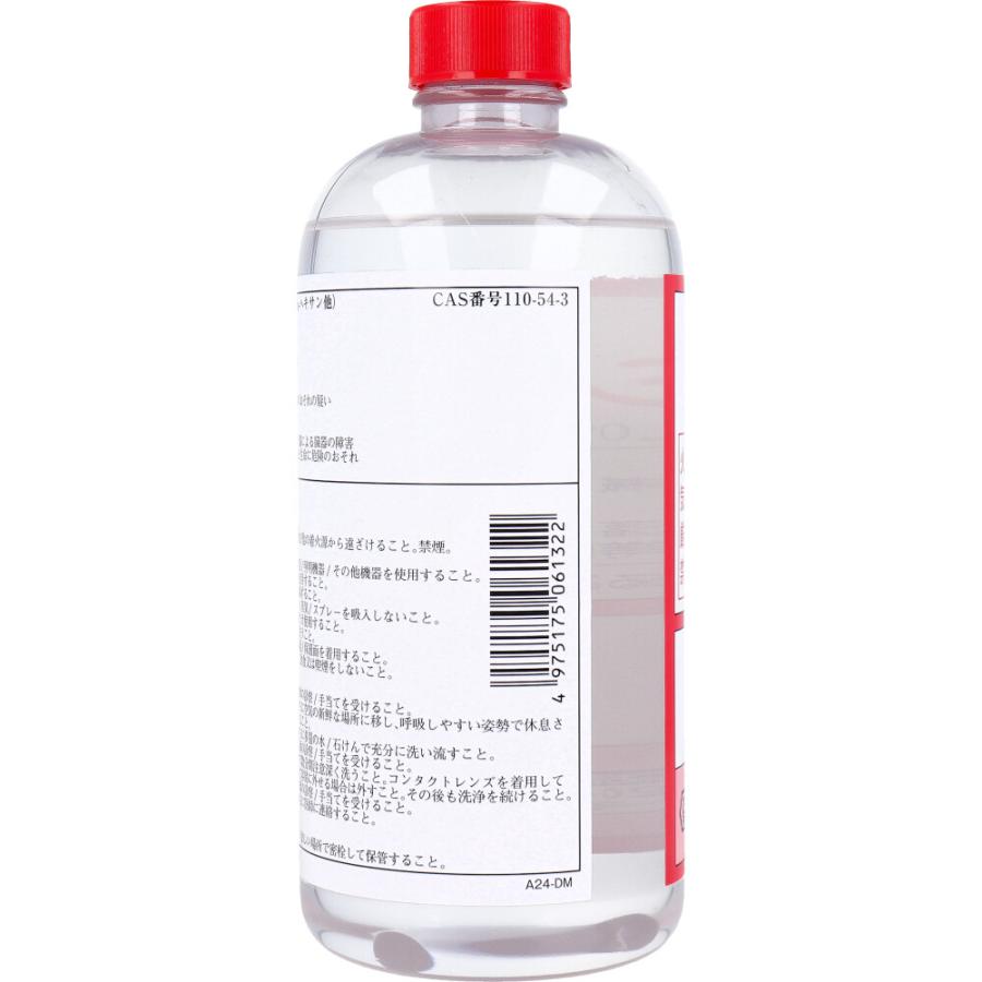Aベンジン 500mL×10個セット (大洋製薬) : 金太郎SHOP - 通販 Aベンジン 500mL×10個セット (大洋製薬) : 金太郎SHOP - 通販