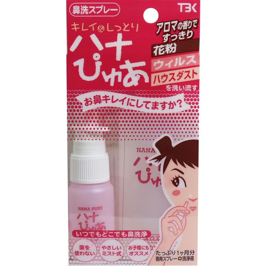 キレイ＆しっとり ハナぴゅあ 洗浄液100ml付き : 金太郎SHOP