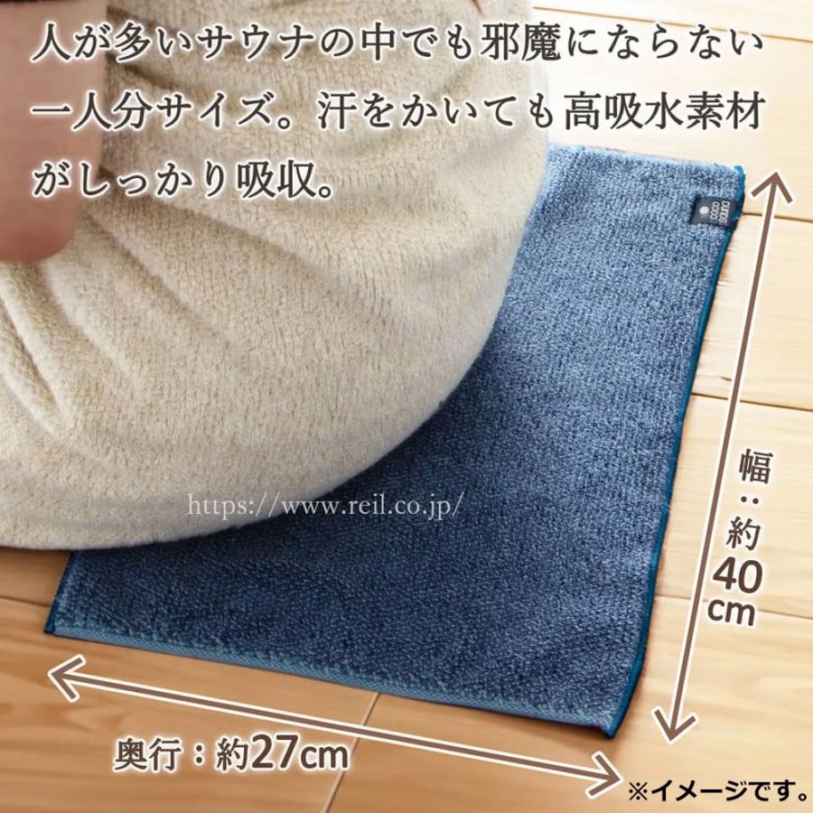 cocochiena(ココチエナ) サウナマット 約27×40cm ブルー 1枚入 : 金