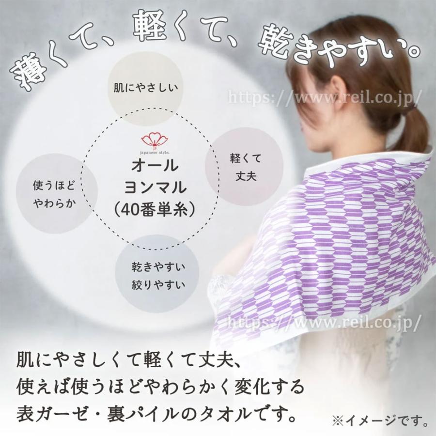 ジャパニーズスタイル 小紋 やわらかガーゼのてぬぐい かのこ 約 ジャパニーズスタイル 小紋 やわらかガーゼのてぬぐい かのこ 約