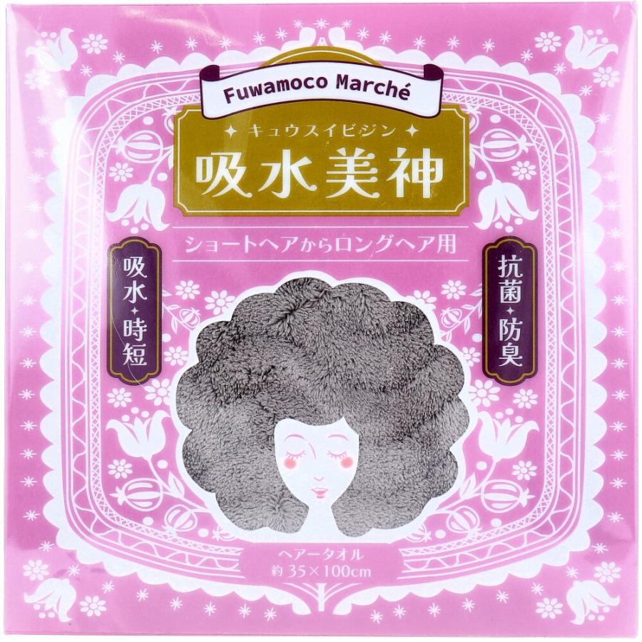 芋の水割り GMW-B5000GD-1JF 美品 雑貨卸、雑貨仕入れ（【Fuwamoco