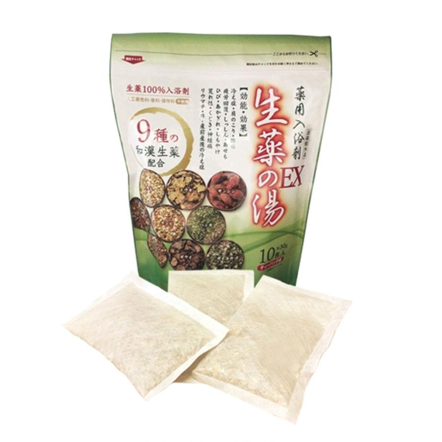薬用入浴剤 生薬の湯EX ティーバッグ式 30g×10包入 : 金太郎SHOP
