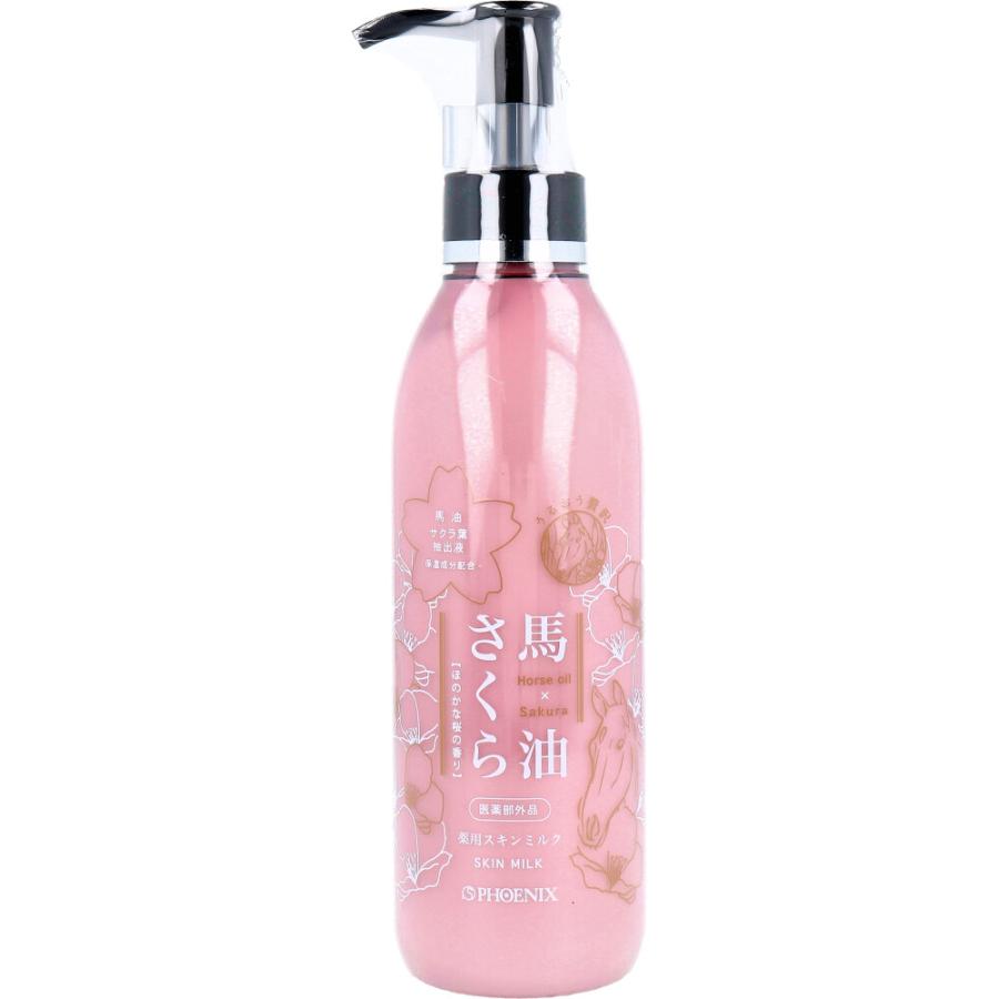 薬用馬油さくら スキンミルク 200mL : 金太郎SHOP - 通販 - Yahoo