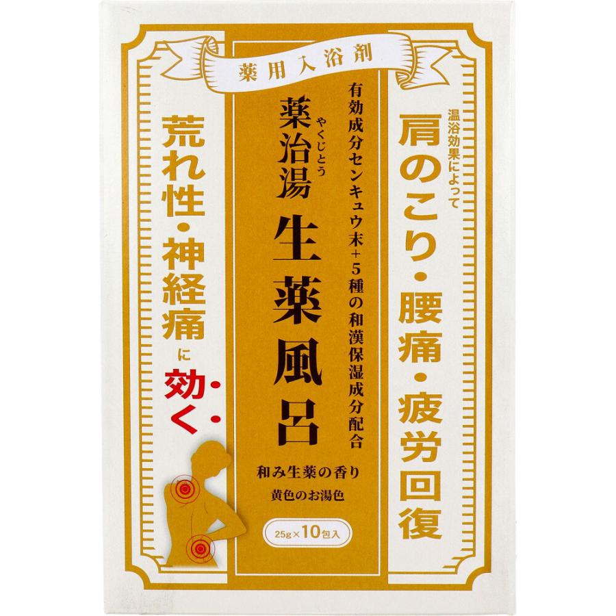 薬用入浴剤 薬治湯 生薬風呂 和み生薬の香り 25g×10包入 : 金太郎SHOP