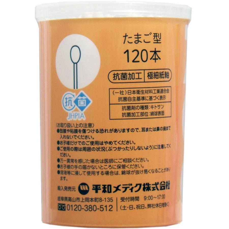 コットン・ズー 赤ちゃん綿棒 ふっくら(120本*144個セット)[ベビー綿棒] 平和メディク コットンZOO 赤ちゃん綿棒 ふっくら たまご型 120