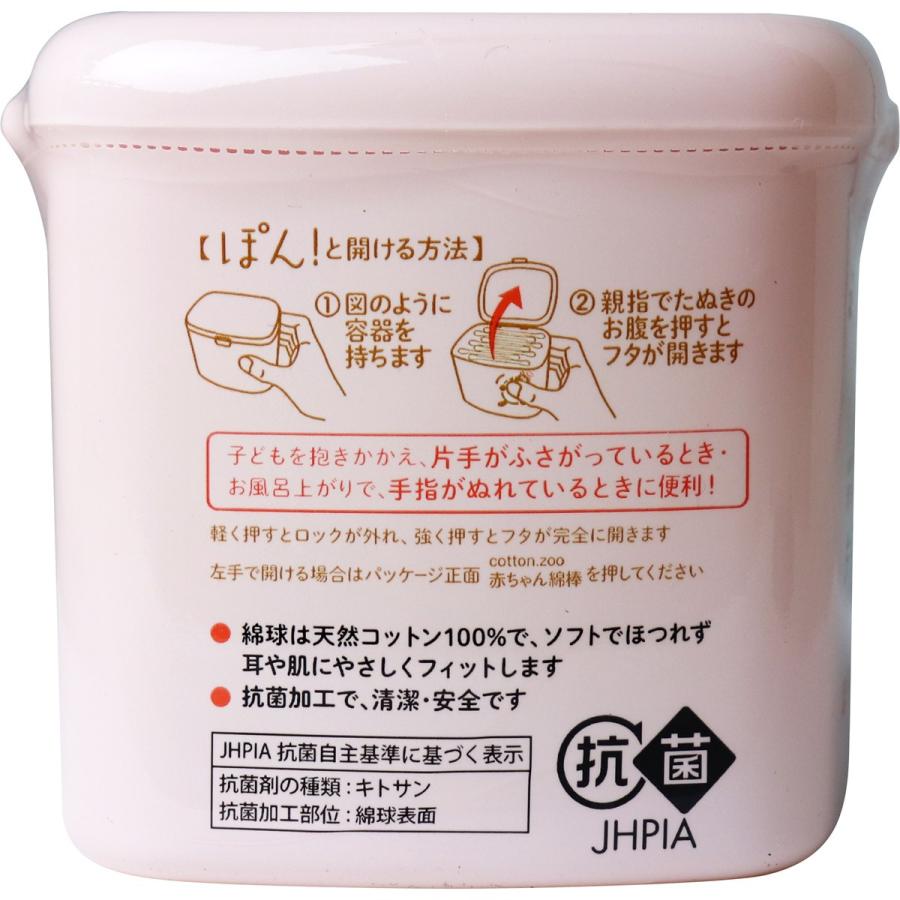 コットンzoo 赤ちゃん綿棒 片手でぽん ほそめ 500本入 金太郎shop 通販 Paypayモール