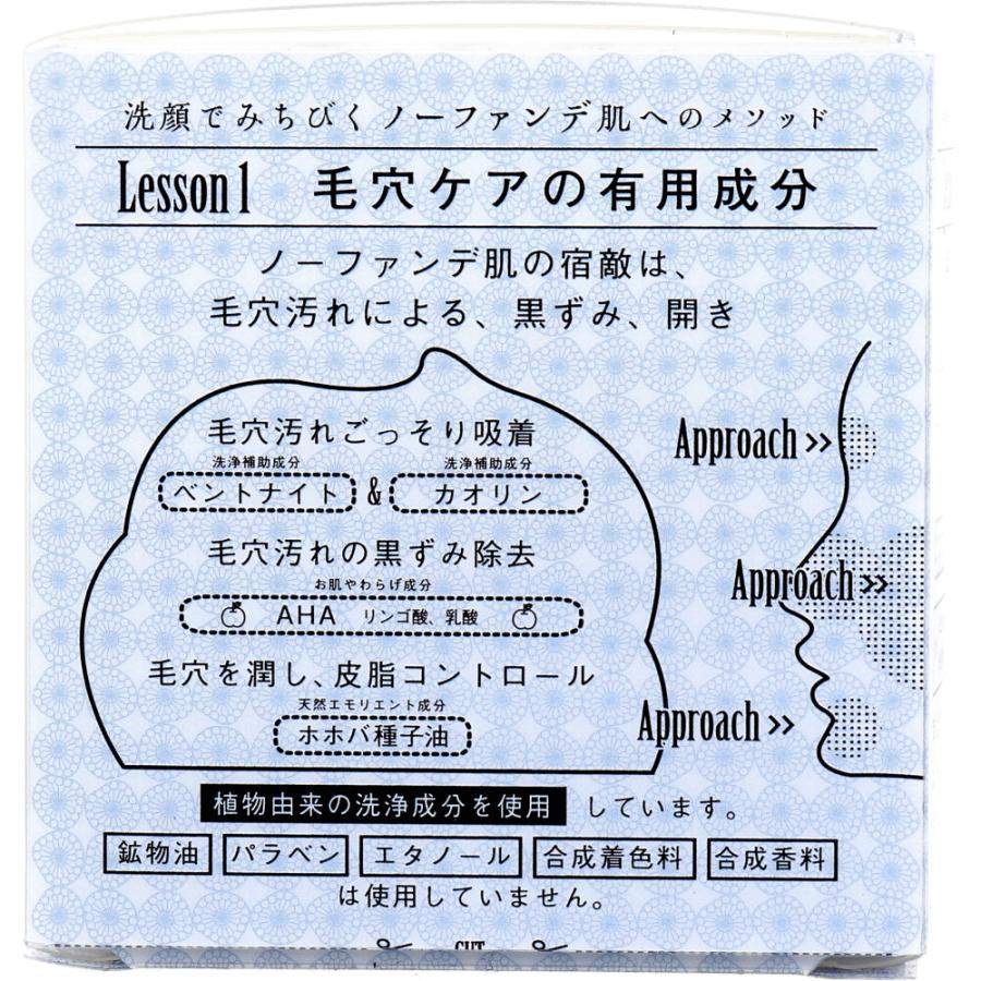 ペリカン石鹸 ノ−ファンデソープ 洗顔石けん 80g : 金太郎SHOP