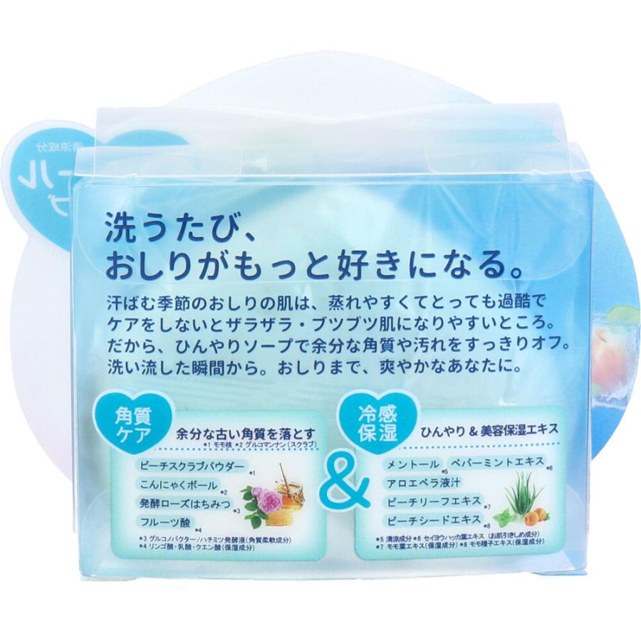 ペリカン石鹸 恋するおしり ヒップケアソープ クール 80g : 金太郎SHOP