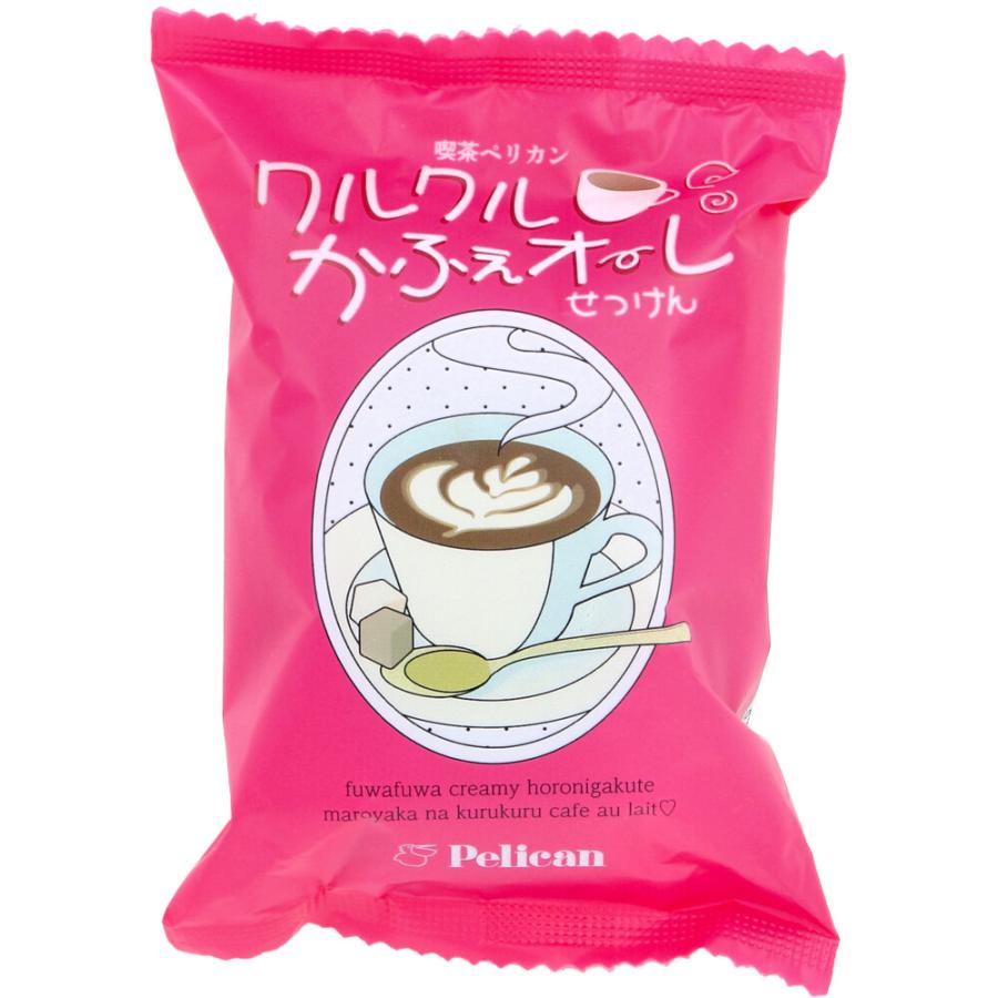 ペリカン石鹸 喫茶ペリカン クルクルかふぇオーレせっけん ほろ苦い
