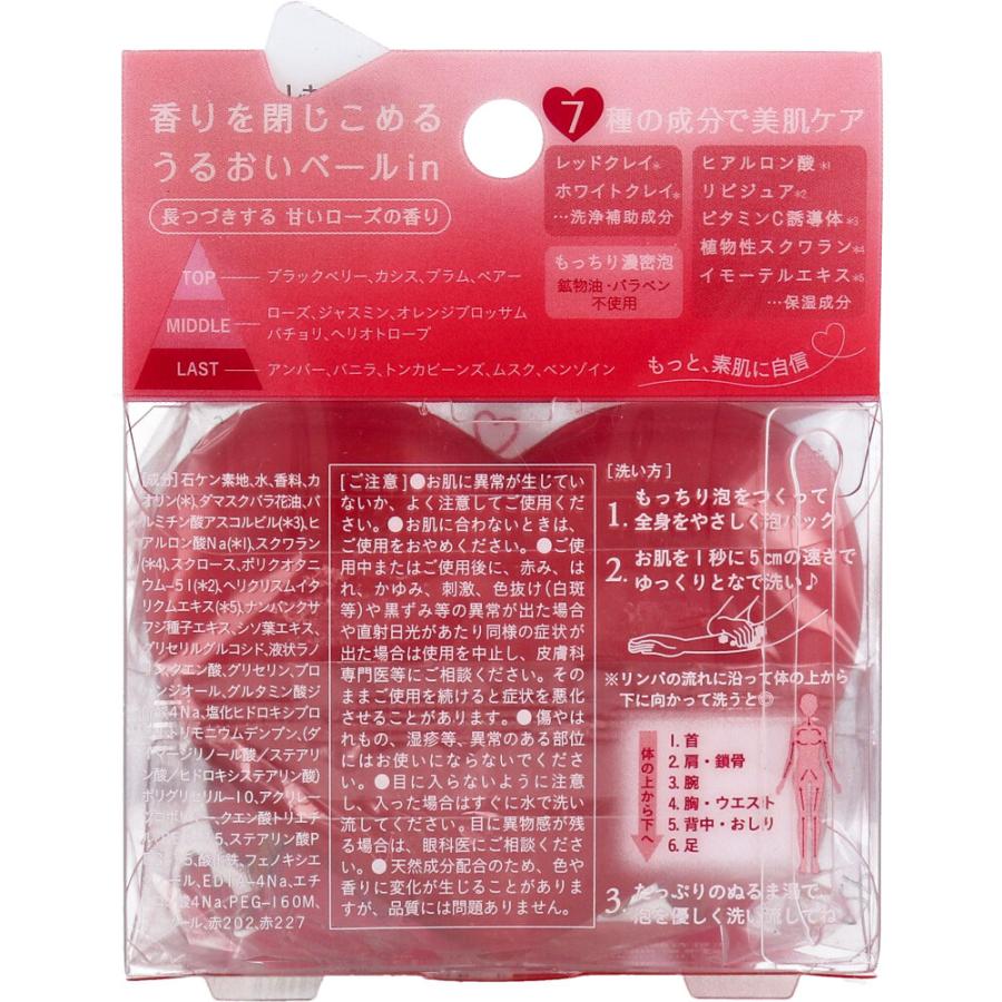 ペリカン石鹸 うぬぼれボディ石鹸 80g : 金太郎SHOP - 通販 - Yahoo