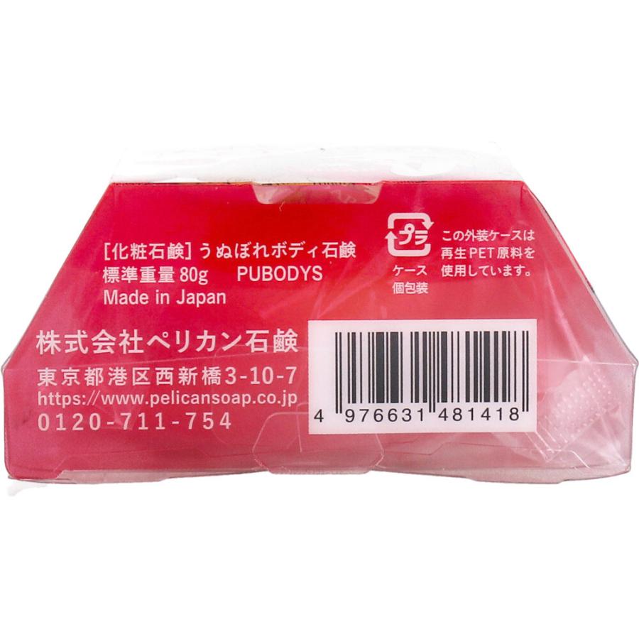 ペリカン石鹸 うぬぼれボディ石鹸 80g : 金太郎SHOP - 通販 - Yahoo
