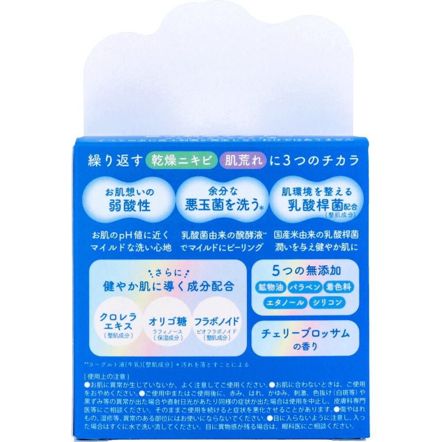 ペリカン石鹸 スキンメンテ 洗顔石鹸 チェリーブロッサムの香り 80g