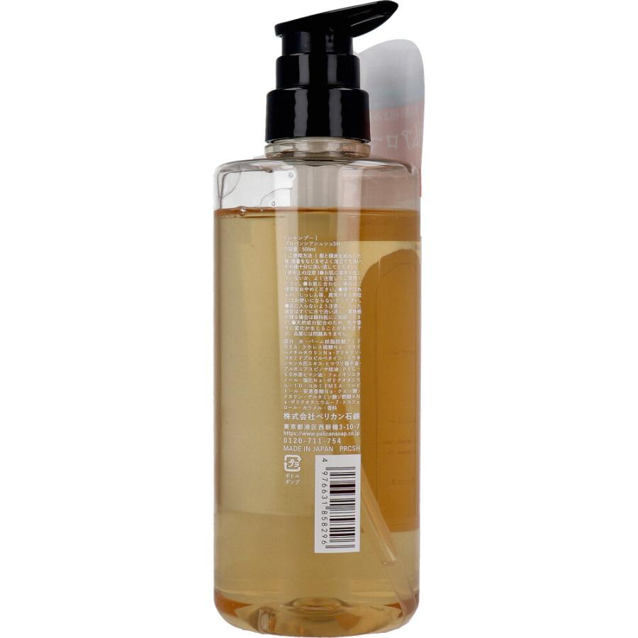 アルミック　日本製　プロフェッショナル　500mL　シャンプー　12本 楽天市場】アルミック Arumik プロフェッショナル ヘアケアセット