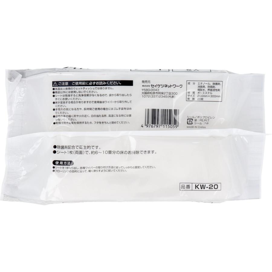 セイケツネットワーク フきとれーる フローリングワイパー用 ウェット